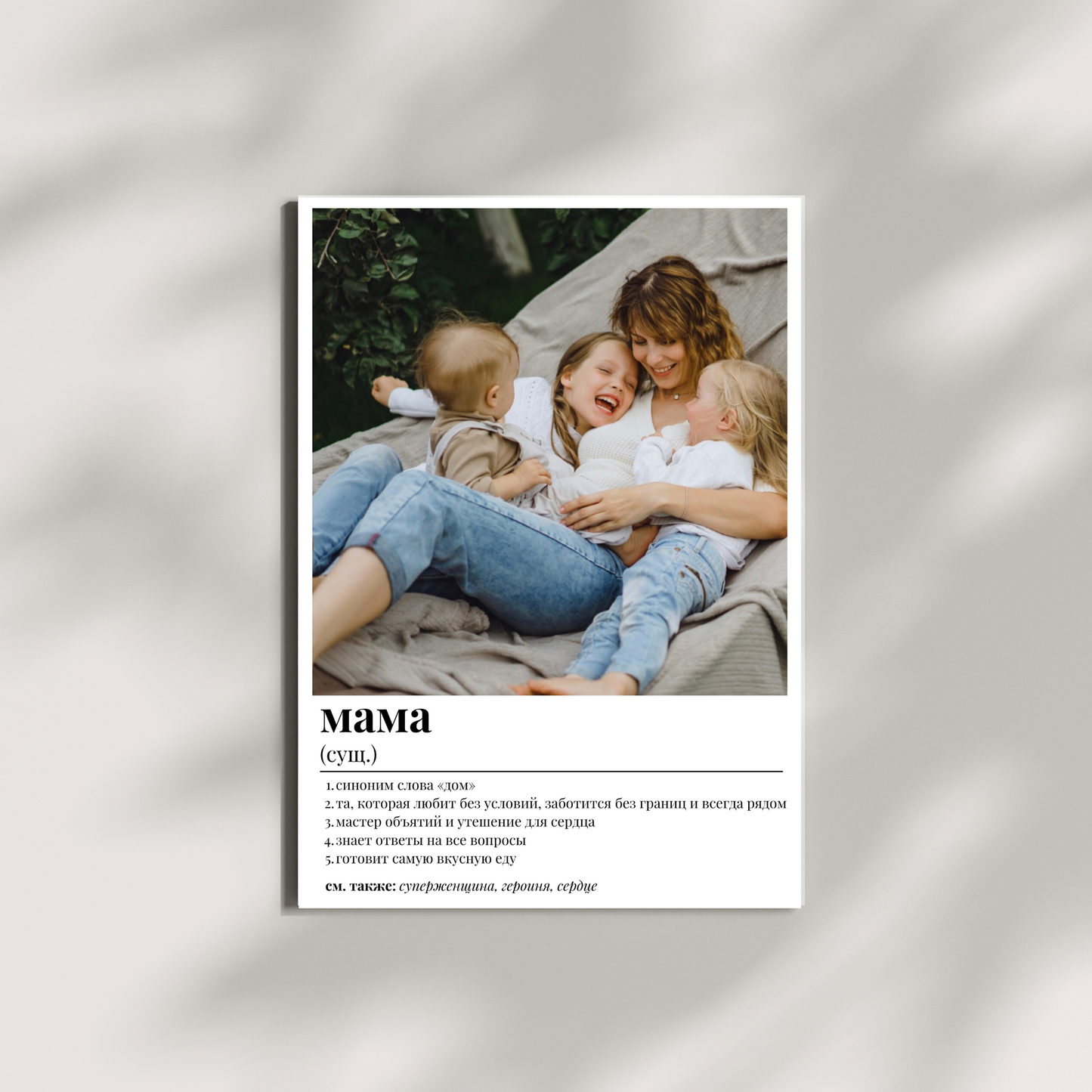 Photo Magnet for Mom, Grandma, Godmother on Mother’s Day! ❤️