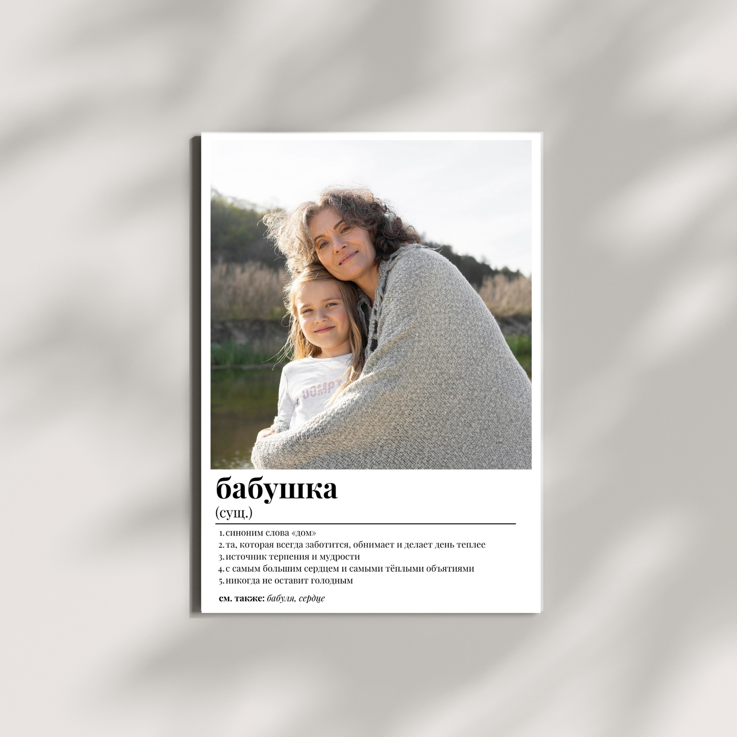 Photo Magnet for Mom, Grandma, Godmother on Mother’s Day! ❤️