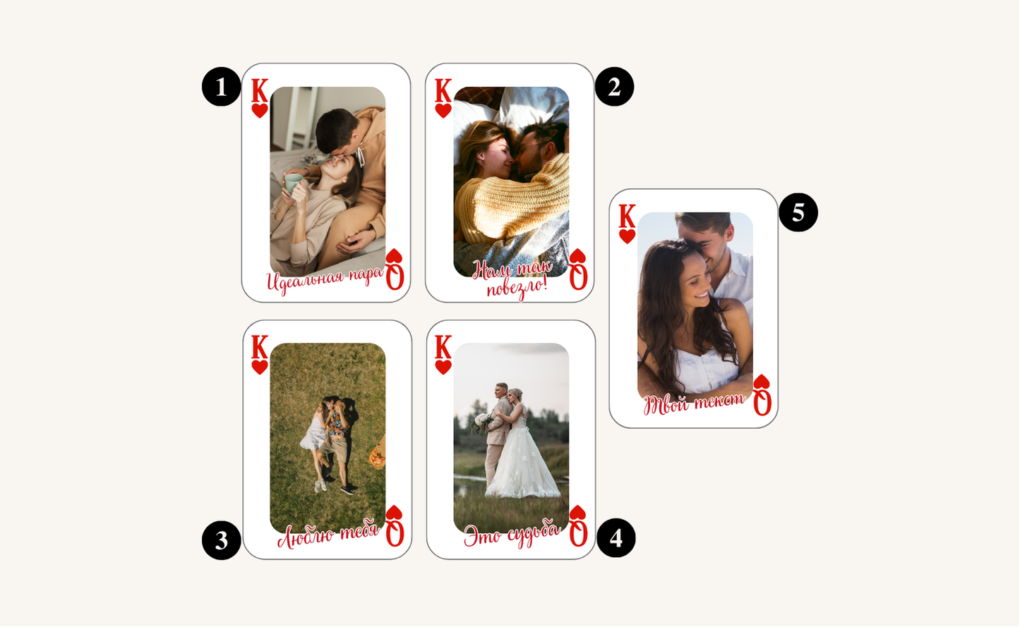 Spēļu kārts “King & Queen” fotomagnēts ♥️